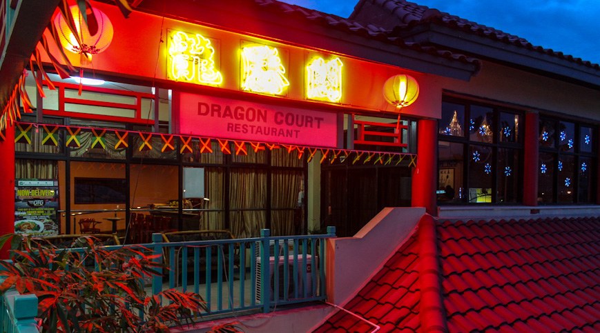 Dragon Court Restaurant | Chinese — Kingston