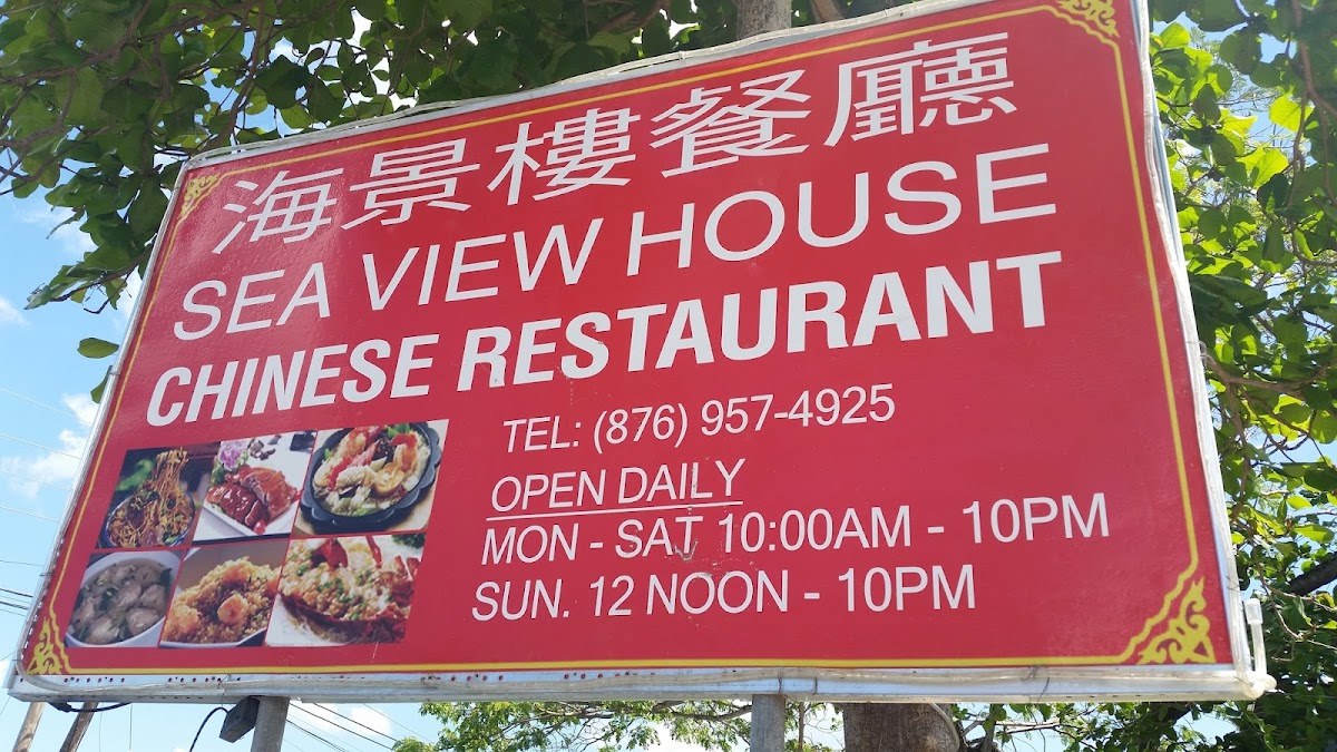 Sea View House | Chinese Restaurant photo 2
